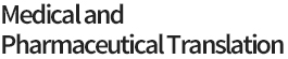 Medical and Pharmaceutical Translation