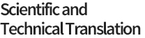 Scientific and Technical Translation